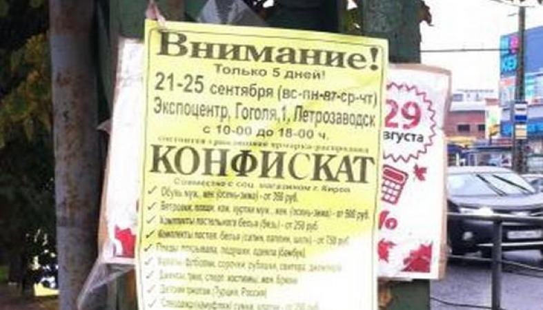 1с продажа в петрозаводске 1с скд настройка ширины колонок